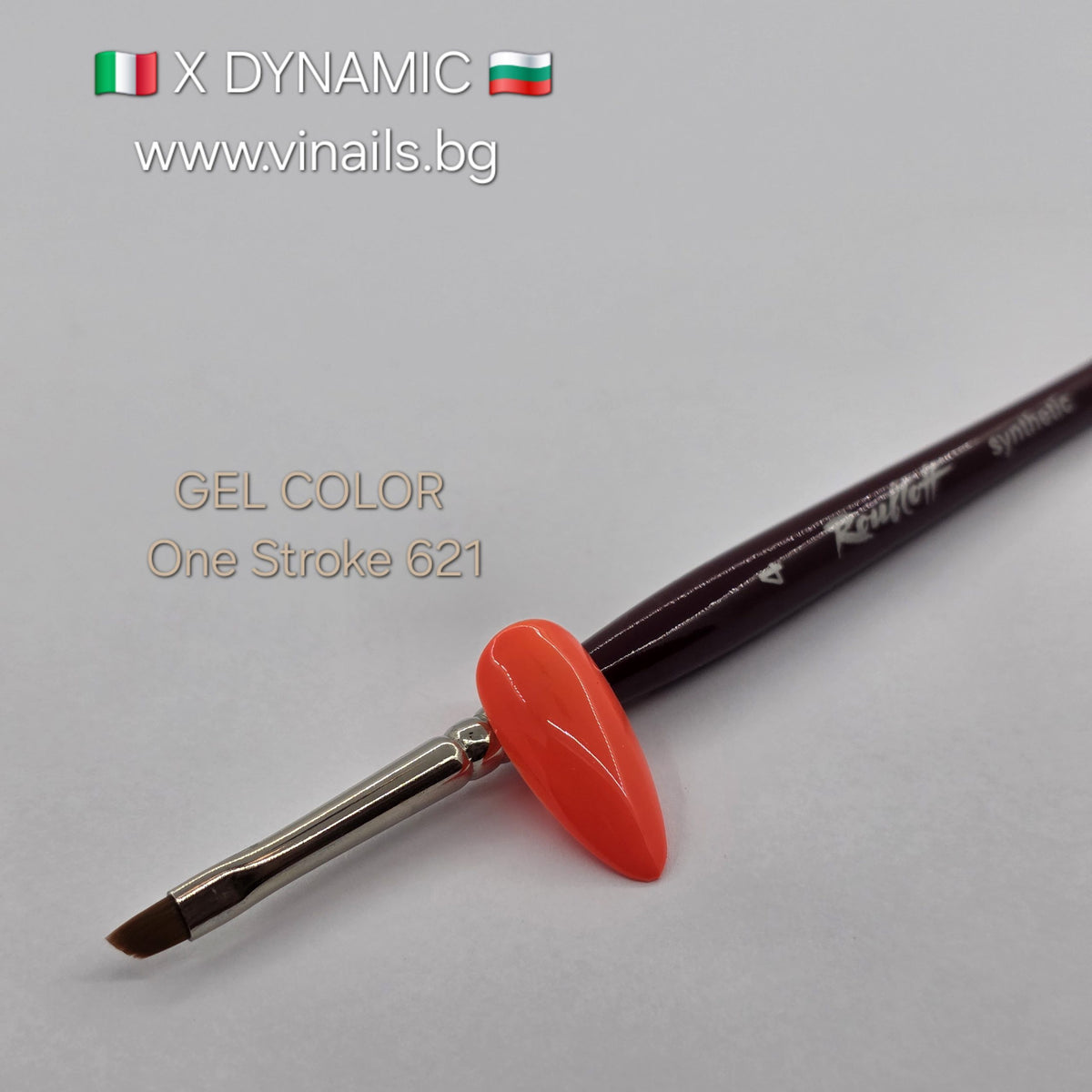 Гел КОЛОР 621 One Stroke 5мл