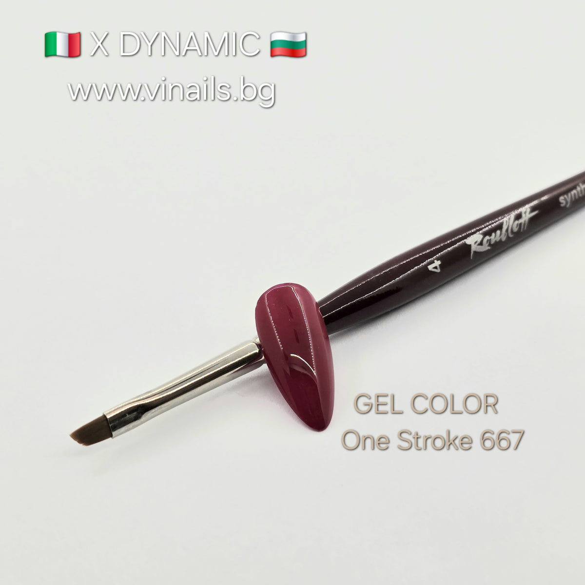 Гел КОЛОР 667 One Stroke 5мл