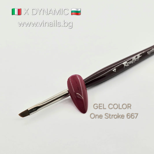 Гел КОЛОР 667 One Stroke 5мл