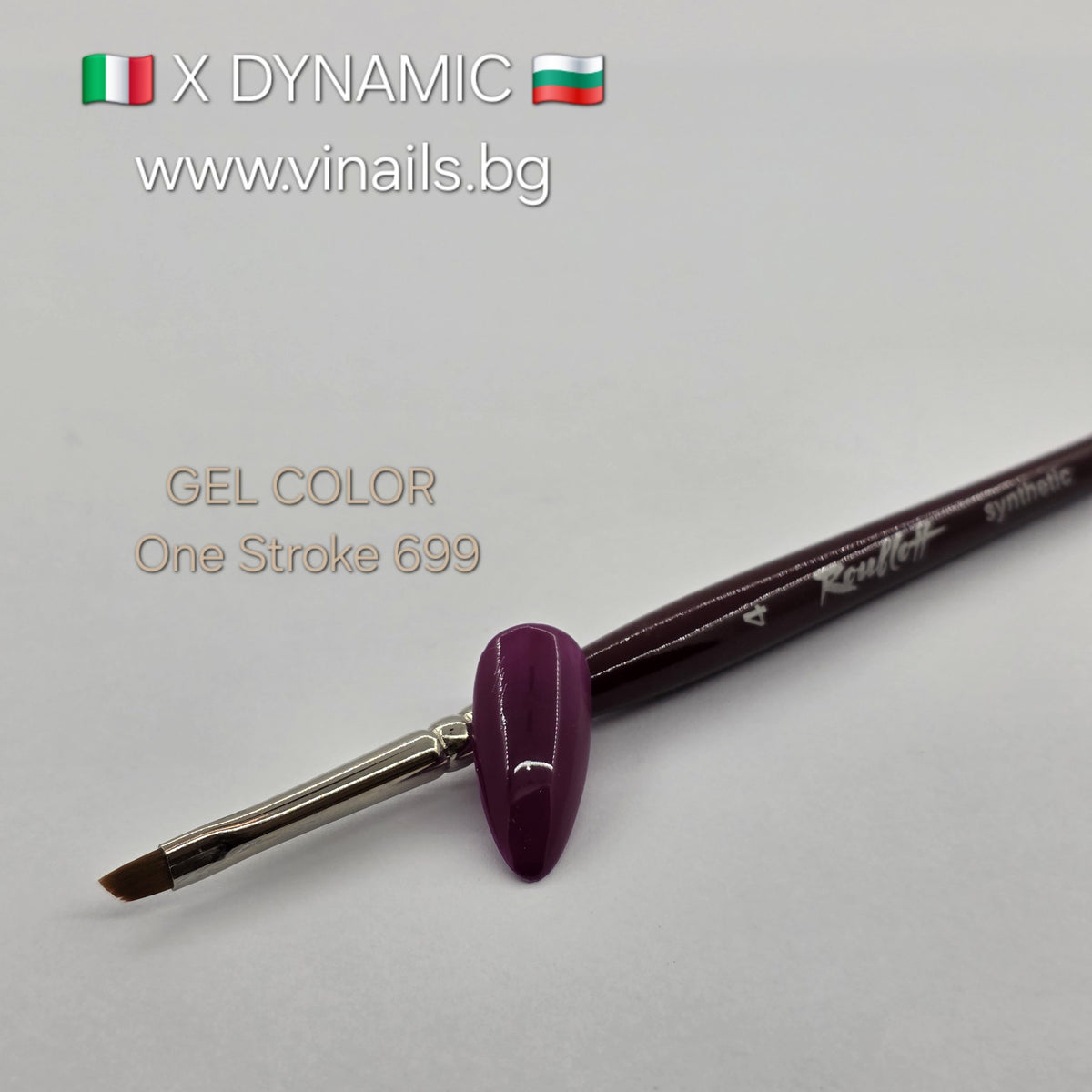 Гел КОЛОР 699 One Stroke 5мл