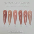 Гел Soft Pink 12 15мл X Dynamic
