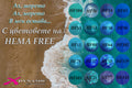 Гел лак 85 hema free 12мл X Dynamic